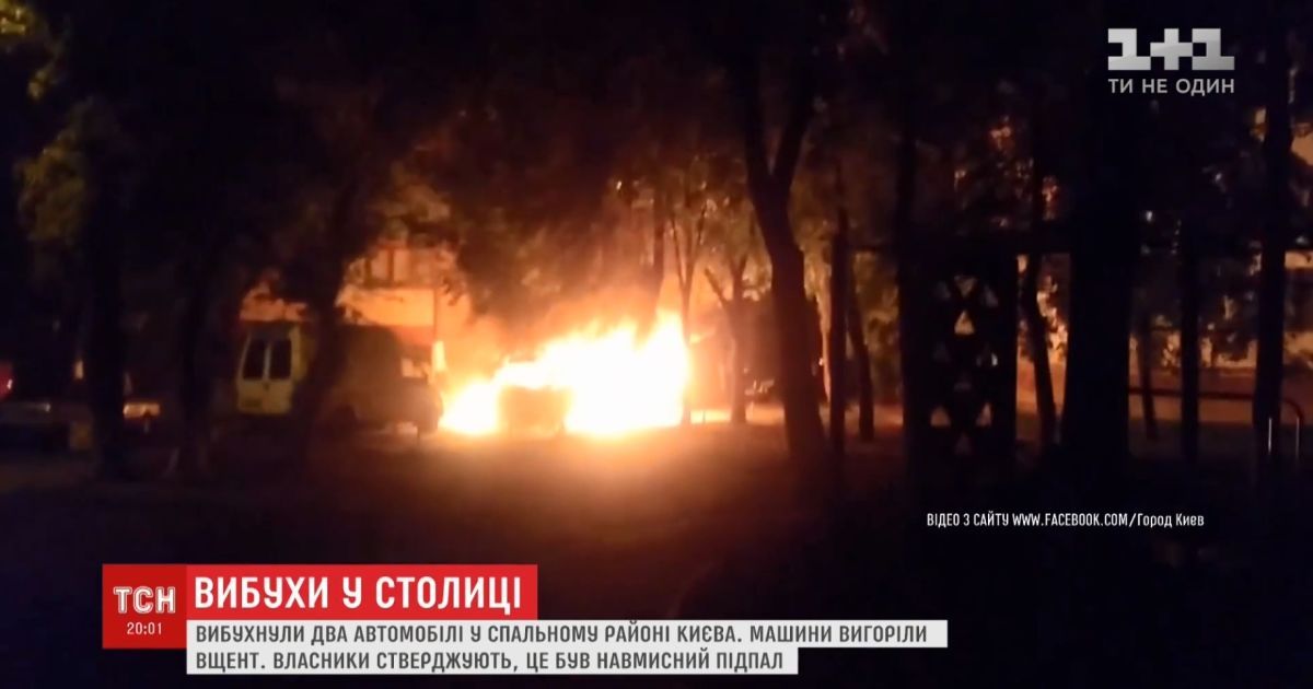 "Якби я підозрював когось, я б тут не стояв": власник спалених вранці у Києві машин переконаний у підпалі