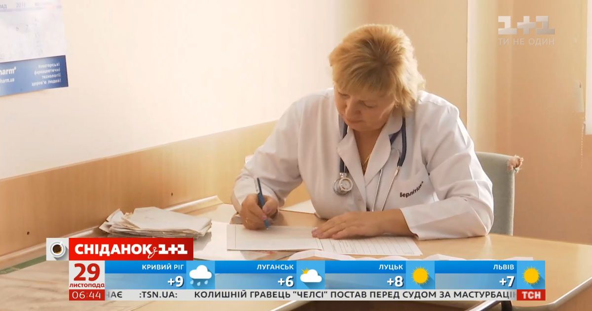 Моз розширює перелік безкоштовних медичних послуг