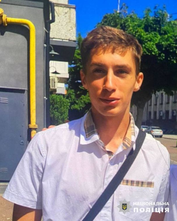 17-річний Олександр Лебединський / © Поліція Київської області