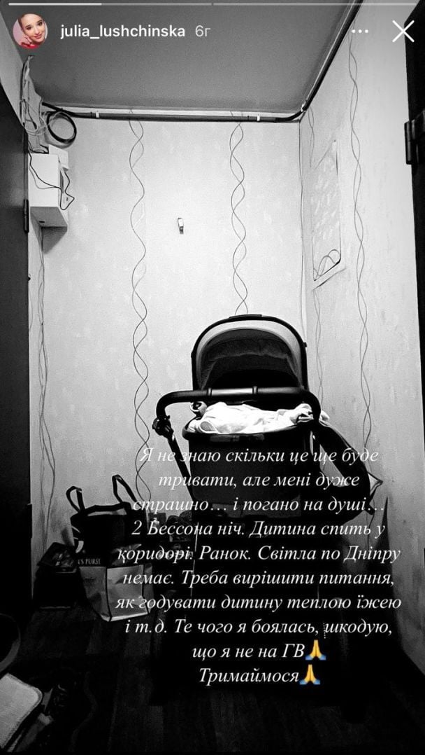 Українські знаменитості відреагували на атаку РФ по Україні 22 березня / ©