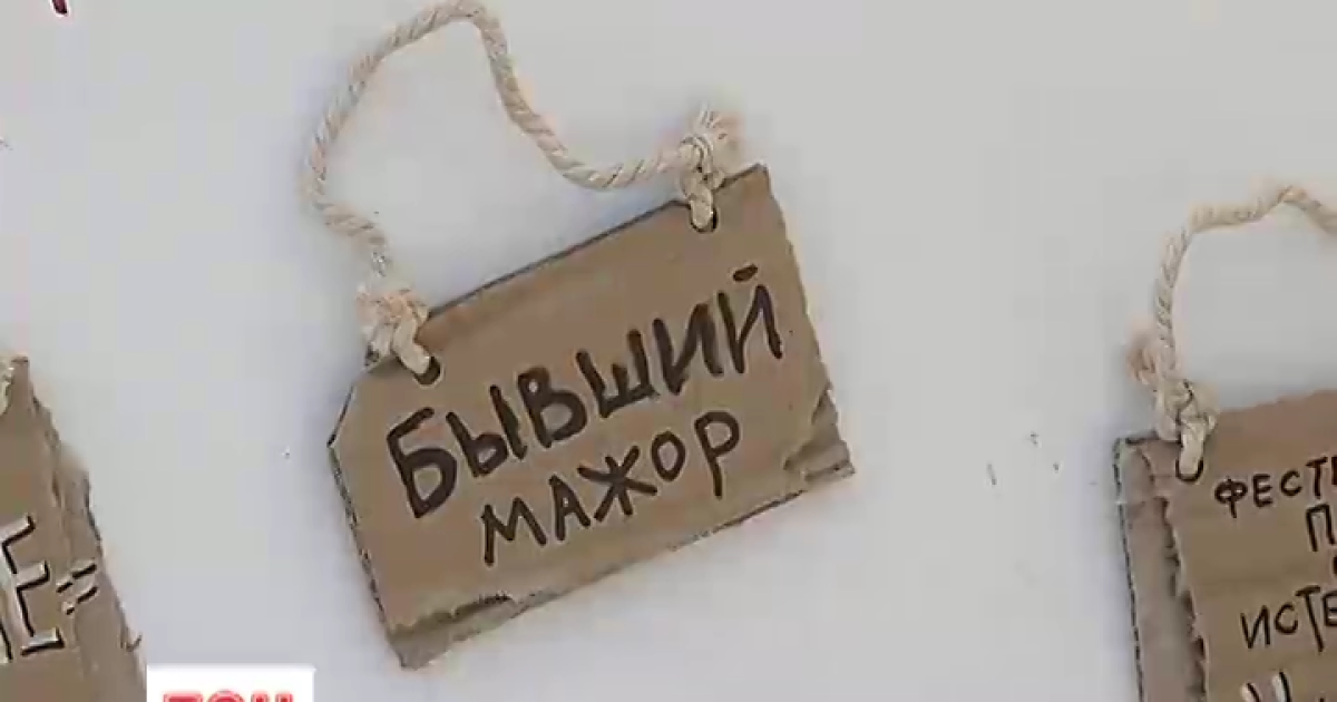Настоящий стресс был у организатора всего действа