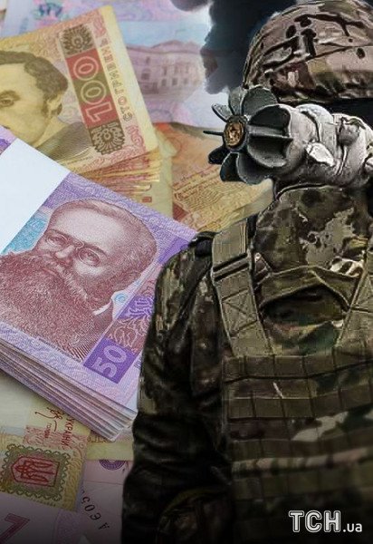 Зарплати військових
