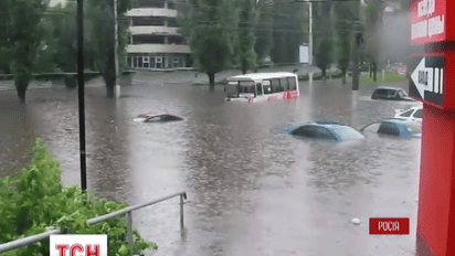 Росія йде під воду