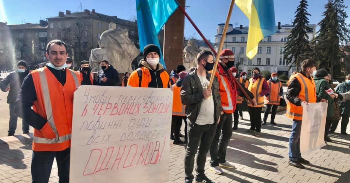 В "красном" Ивано-Франковске пикетировали ОГА из-за запрета железнодорожного сообщения: подробности (фото)