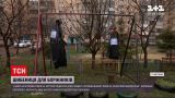 Новини України: у Житомирі з'явилася "шибениця" для тих, хто не платить внески ОСББ