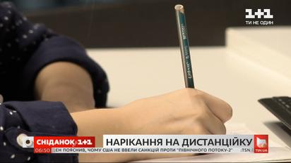 Недоучились на дистанционке: куда жаловаться на некачественное обучение