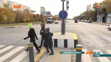 Небезпечний острівець безпеки: місця для пішоходів, куди краще не потикатися