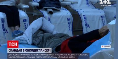Новини України: в Житомирі СБУ викрила медиків, які з аптеки продавали безкоштовні ліки від держави