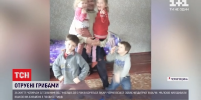 В Черниговской области спасают четырех детей, наевшихся грибной похлебки: полиция открыла производство