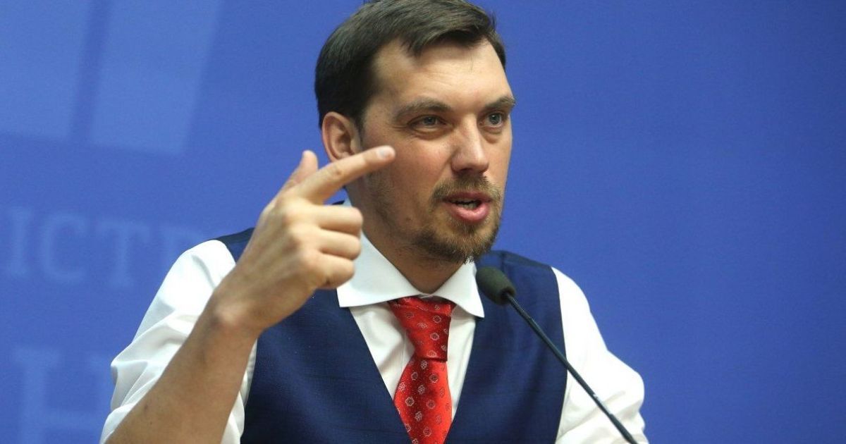 "Я не Нострадамус". Гончарук не рассказал, повысят ли тарифы на отопление