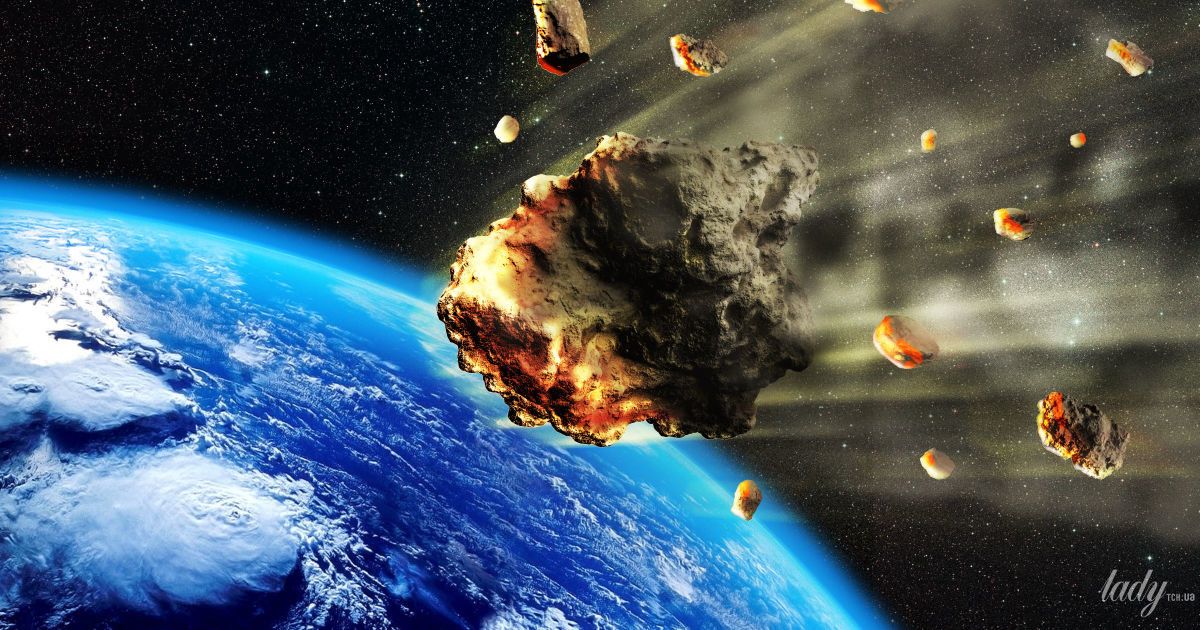 Які астероїди небезпечні для Землі?