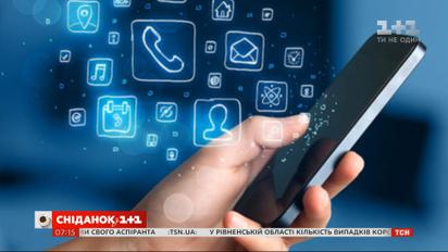 У Києві перевірять мобільний інтернет