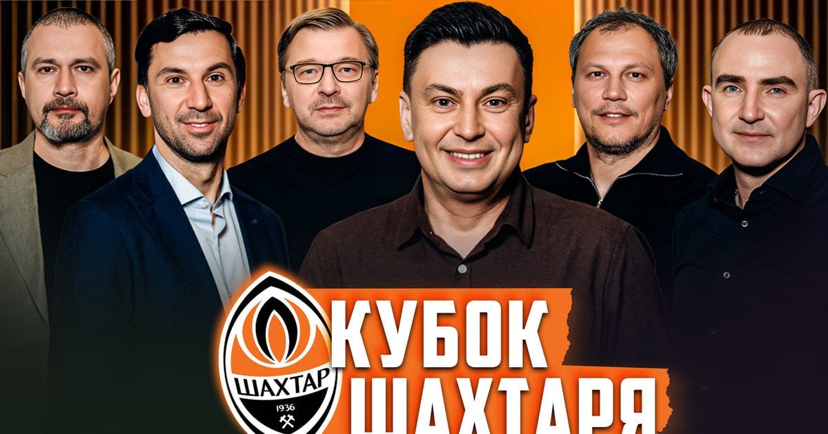 Ексклюзивний випуск на YouTube-каналі Ігоря Циганика, присвячений перемозі "Шахтаря" в Кубку УЄФА