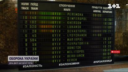 В Херсон уже восстанавливают железнодорожное соединение - Александр Камышин
