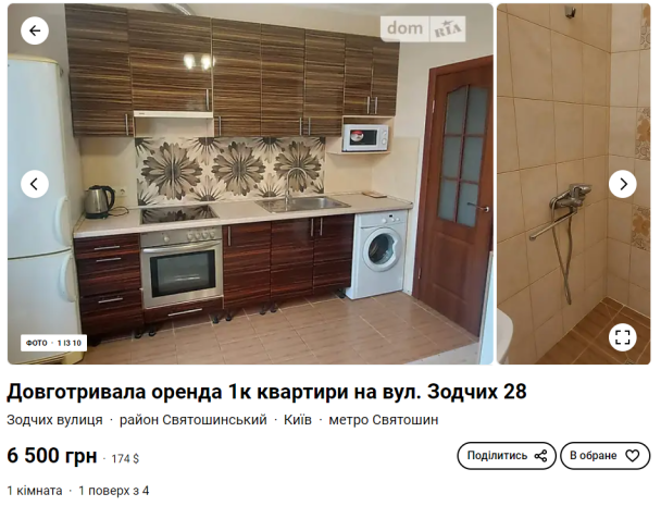  / © dom.ria.com