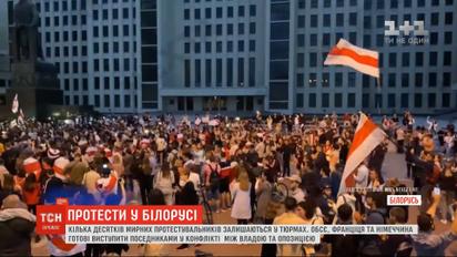 В Беларуси не прекращаются протесты