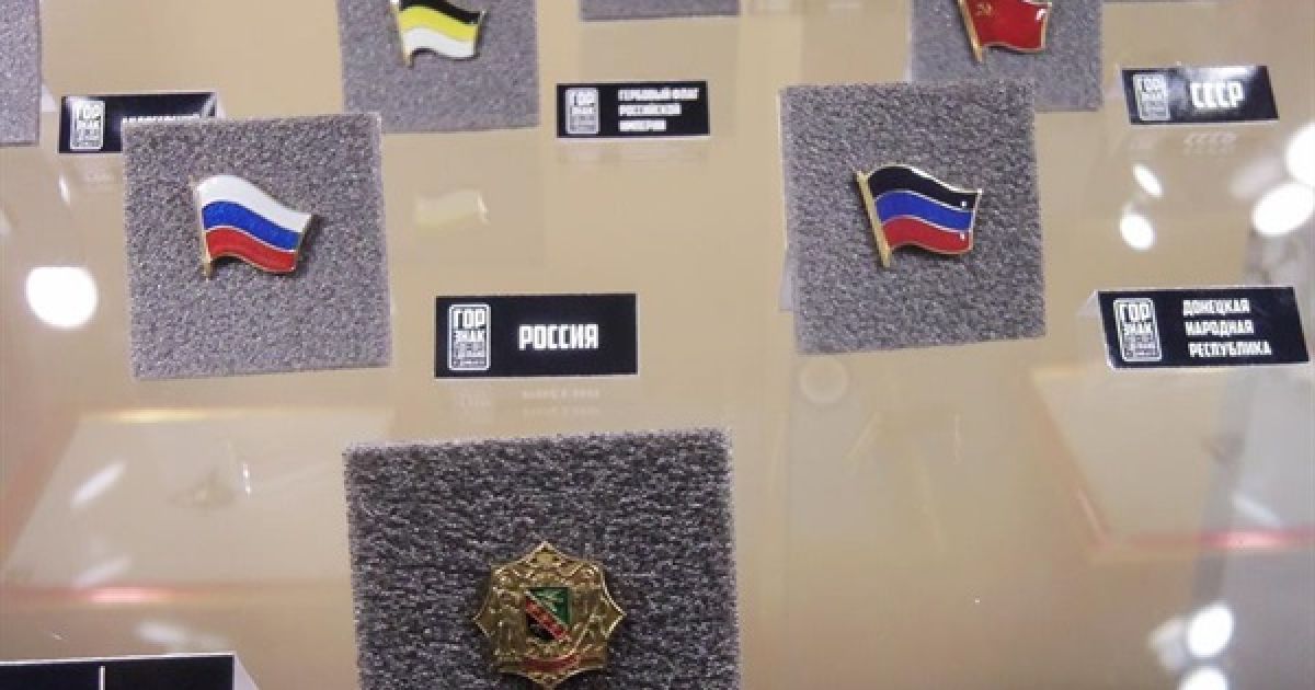 В окупованій бойовиками Горлівці відкрився сувенірний магазин для сепаратистів / © Gorlovka.ua