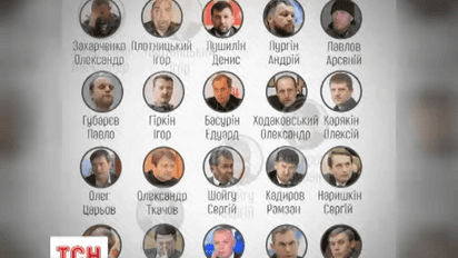 На этой неделе Украина решилась на введение масштабных санкций в отношении России