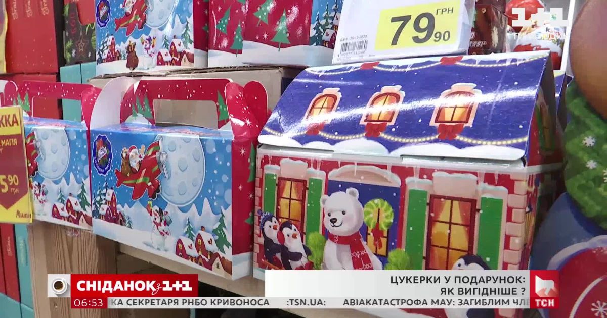 Подарок На Новый Год Самому
