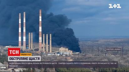 Бойовики руйнують інфраструктуру прифронтових міст