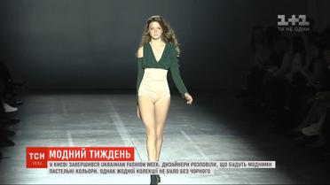 Обувь без каблуков и экокожа: ТСН подвела итоги украинской недели моды