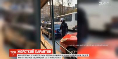 В Киеве возле строительства многоэтажки спецназовцы задержали группу людей