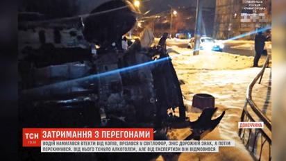 В Краматорске во время бегства от копов нетрезвый водитель сбил светофор и перевернулся