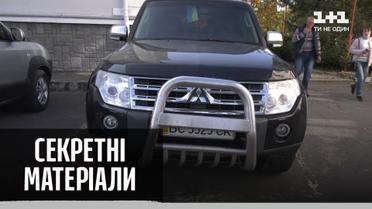 Львовские чиновники: как живут местные налоговики