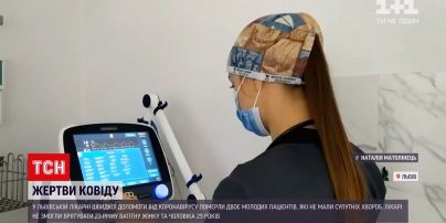 Коронавирус в Украине: во Львове от недуга умер 29-летний мужчина