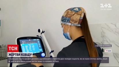 Коронавирус в Украине: во Львове от недуга умер 29-летний мужчина