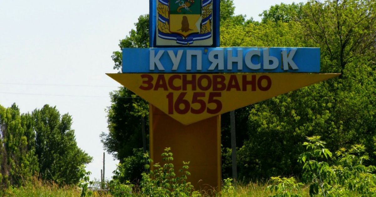 В ISW опровергли успехи россиян на Купянском направлении