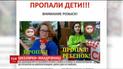 На тайную встречу в Пятихатках. Пропавшие в Киеве школьницы несколько месяцев планировали свой побег