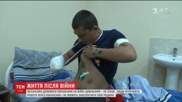 Поранені на війні українці не можуть працевлаштуватися та отримати компенсації від держави