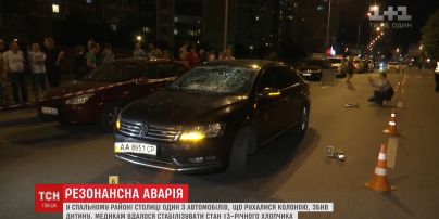 Поліція запевняє, що автомобіль, який збив 13-річного хлопчика, не був у складі кортежу