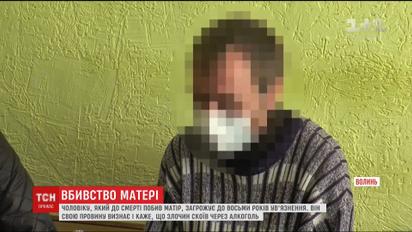 Мужчине, который до смерти избил свою мать, грозит до восьми лет тюрьмы