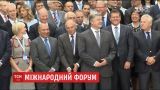 "И в следующем году - в Ялте": Петр Порошенко выступил на ежегодном международном форуме YES