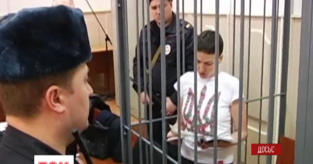 Здоровье ухудшается Савченко