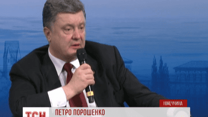Порошенко у Мюнхені переконував надати Україні військову допомогу