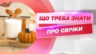 Дарят уют, тепло и аромат: какие свечи бывают и что делать, чтобы они служили дольше