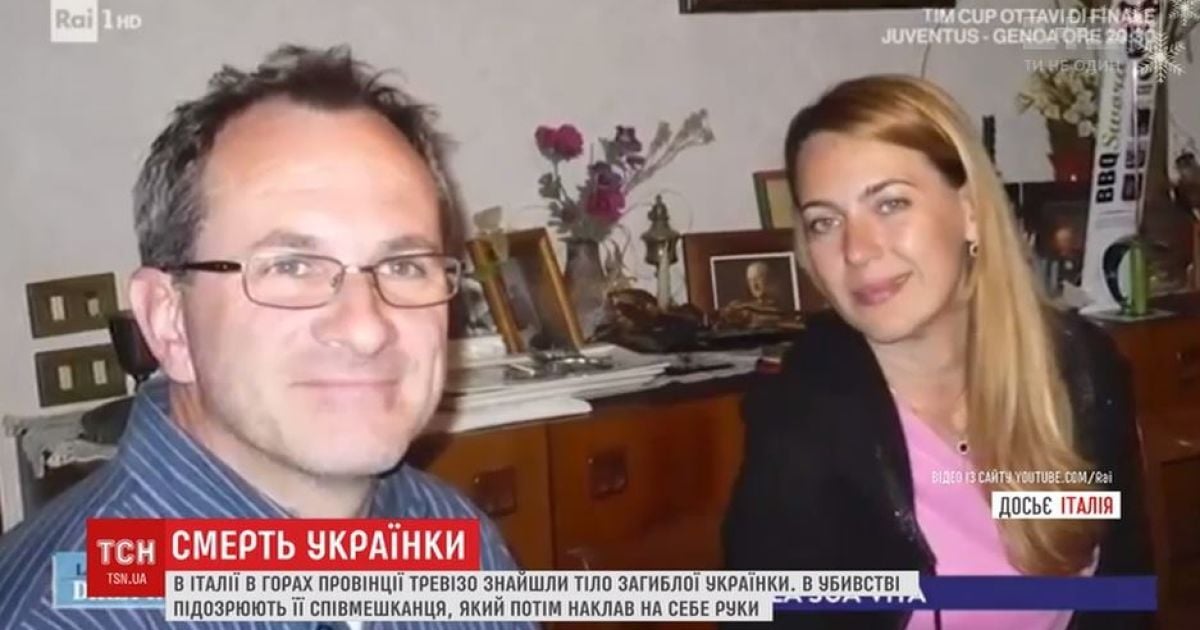 Італійські ЗМІ стверджують, що вбита українка мала кілька романів одночасно