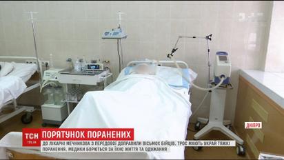 У лікарні Мечникова борються за життя тяжкопоранених бійців з передової