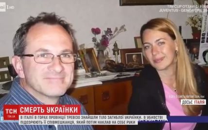 Итальянские СМИ утверждают, что убитая украинка имела несколько романов одновременно