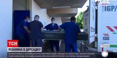 Новости мира: в Бразилии объявлен траур после гибели детей и воспитателей детского сада