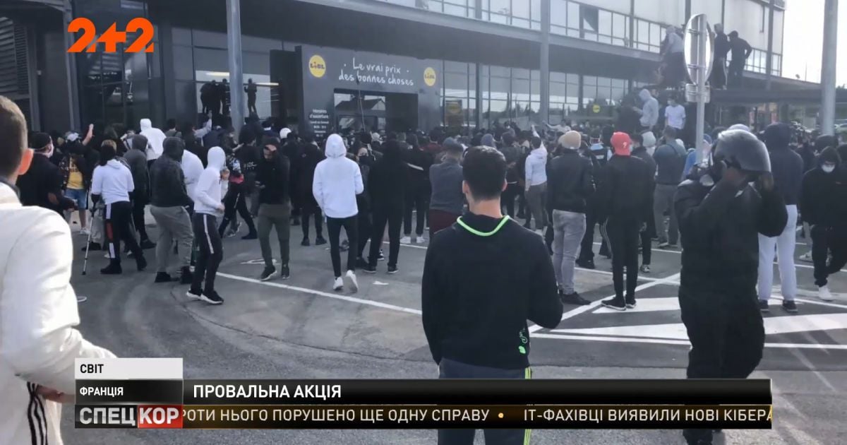 В Париже возникли драки во время открытия нового магазина