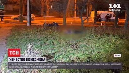 Дуэль бизнесменов: в Ровно конфликт между предпринимателями перерос в перестрелку