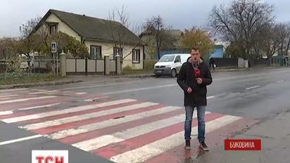 На Буковині жителі скаржаться на небезпеку життю через водіїв