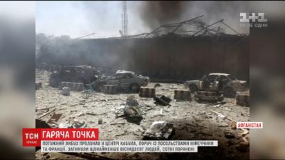 У центрі Кабула пролунав найбільший вибух у новітній історії Афганістану