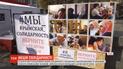 У Львові влаштували акцію солідарності з кримськими татарами
