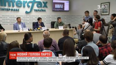 Політичну партію "Слуга народу" очолив Дмитро Разумков
