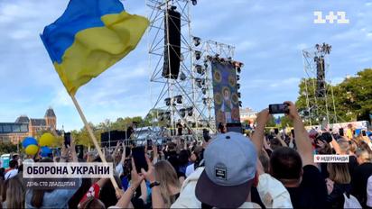 Концерт фіналістів "Євробачення" в Амстердамі на підтримку України